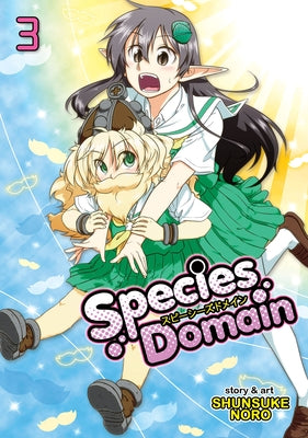 Species Domain Vol. 3 by Shunsuke, Noro