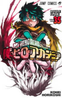 My Hero Academia 35 by Kohei, Horikoshi