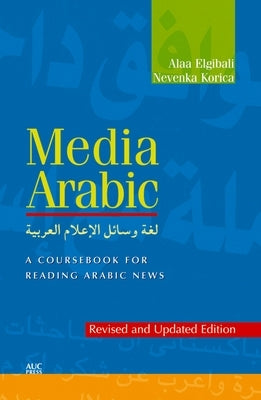 Media Arabic: A Coursebook for Reading Arabic News (Revised and Updated Edition) (Revised, Updated) by Elgibali, Alaa