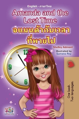 Amanda and the Lost Time (English Thai Bilingual Book for Kids) by Admont, Shelley