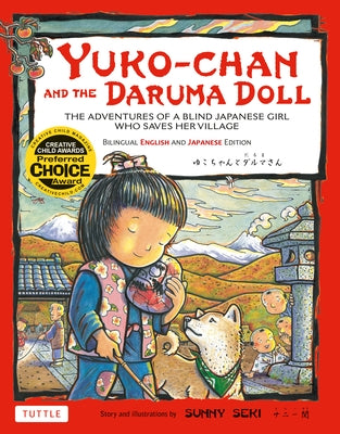 Yuko-Chan and the Daruma Doll: The Adventures of a Blind Japanese Girl Who Saves Her Village - Bilingual English and Japanese Text by Seki, Sunny