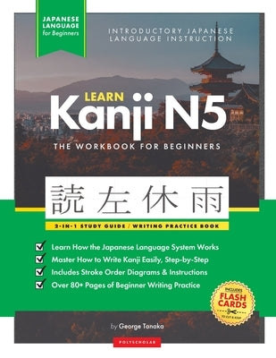Learn Japanese Kanji N5 Workbook: The Easy, Step-by-Step Study Guide and Writing Practice Book: Best Way to Learn Japanese and How to Write the Alphab by Tanaka, George