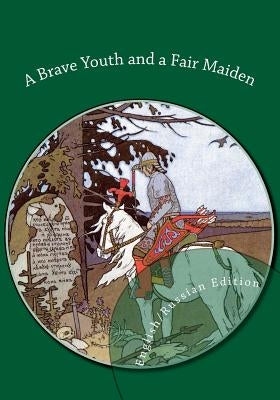 A Brave Youth and a Fair Maiden. English/Russian Bilingual Edition by Lobatcheva, Irina