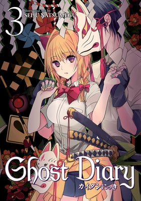 Ghost Diary Vol. 3 by Natsumegu, Seiju