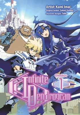 Infinite Dendrogram (Manga): Omnibus 1 by Kaidou, Sakon