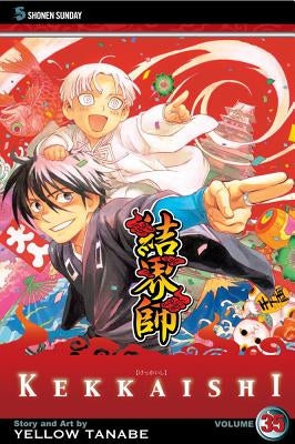 Kekkaishi, Vol. 35, 35 by Tanabe, Yellow