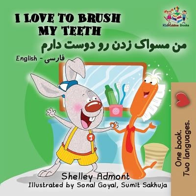 I Love to Brush My Teeth: English Farsi Persian by Admont, Shelley