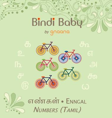 Bindi Baby Numbers (Tamil): A Counting Book for Tamil Kids by Hatti, Aruna K.