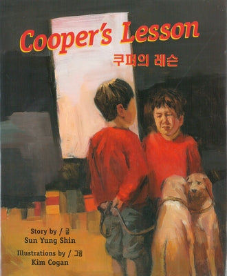 Cooper's Lesson by Shin, Sun Yung