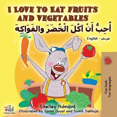 I Love to Eat Fruits and Vegetables (English Arabic Bilingual Book) by Admont, Shelley
