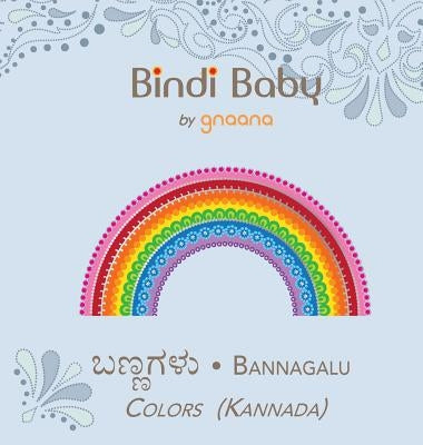 Bindi Baby Colors (Kannada): A Colorful Book for Kannada Kids by Hatti, Aruna K.