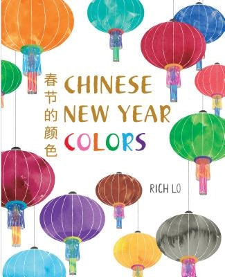 Chinese New Year Colors by Lo, Richard