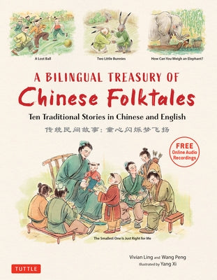 A Bilingual Treasury of Chinese Folktales: Ten Traditional Stories in Chinese and English (Free Online Audio Recordings) by Ling, Vivian