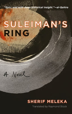 Suleiman's Ring by Meleka, Sherif