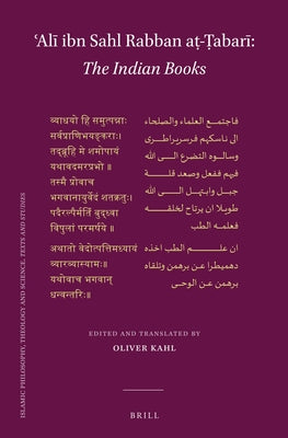 &#703;al&#299; Ibn Sahl Rabban A&#7789;-&#7788;abar&#299; The Indian Books: A New Edition of the Arabic Text and First-Time English Translation by &#703;al&#299; Ibn Sahl Rabban A&#7789;-