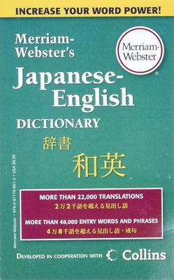 Merriam-Webster's Japanese-English Dictionary by Merriam-Webster
