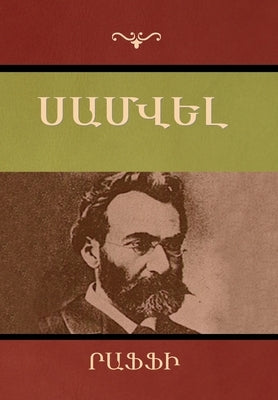 &#1357;&#1377;&#1396;&#1406;&#1381;&#1388; by &#1360;&#1377;&#1414;&#1414;&#1387;