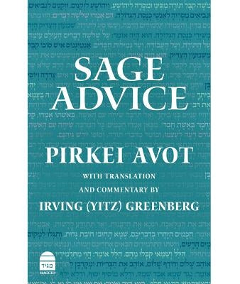Sage Advice: Pirkei Avot by Greenberg, Irving