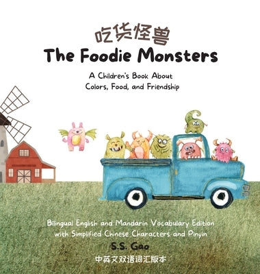 The Foodie Monsters: A Children's Book About Colors, Food, and Friendship (Bilingual English and Mandarin Vocabulary Edition with Simplifie by Gao, S. S.