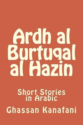 Ardh Al Burtuqal Al Hazin: Short Stories in Arabic by Kanafani, Ghassan