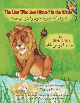 The Lion Who Saw Himself in the Water: English-Dari Edition by Shah, Idries