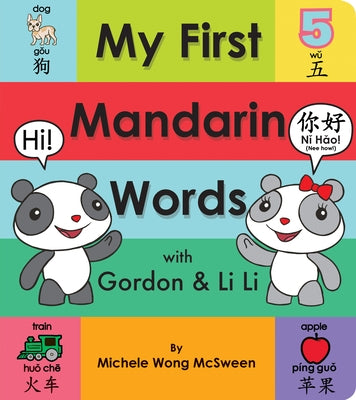 My First Mandarin Words with Gordon & Li Li by McSween, Michele Wong