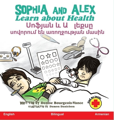 Sophia and Alex Learn about Health: &#1357;&#1400;&#1414;&#1397;&#1377;&#1398; &#1415; &#1329;&#1388;&#1381;&#1412;&#1405;&#1384; &#1405;&#1400;&#1406 by Bourgeois-Vance, Denise