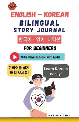 English - Korean Bilingual Story Journal For Beginners (With Downloadable MP3 Audio) by Choi, Hye-Min