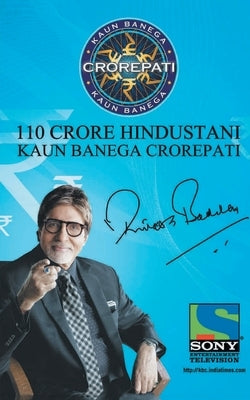 Kaun Banega Crorepati by Publications, Rupa