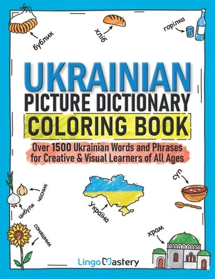 Ukrainian Picture Dictionary Coloring Book: Over 1500 Ukrainian Words and Phrases for Creative & Visual Learners of All Ages by Lingo Mastery