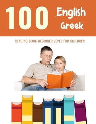 100 English - Greek Reading Book Beginner Level for Children: Practice Reading Skills for child toddlers preschool kindergarten and kids by Reading, Bob