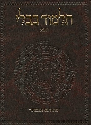 The Koren Talmud Bavli: Masekhet Yoma by Steinsaltz, Adin Even-Israel