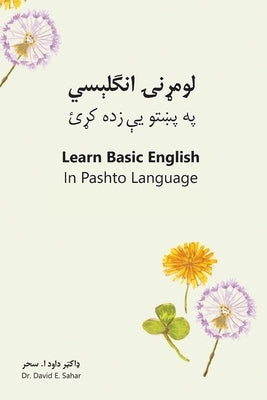 Learn Basic English in Pashto Language by Sahar, David E.