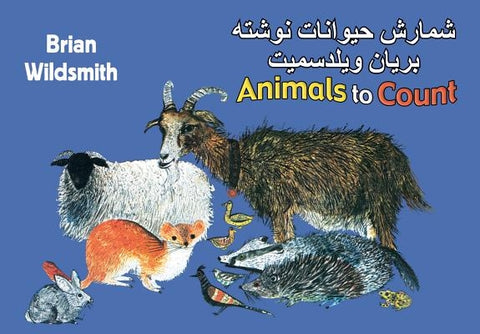 Brian Wildsmith's Animals to Count (Farsi/English) by Wildsmith, Brian