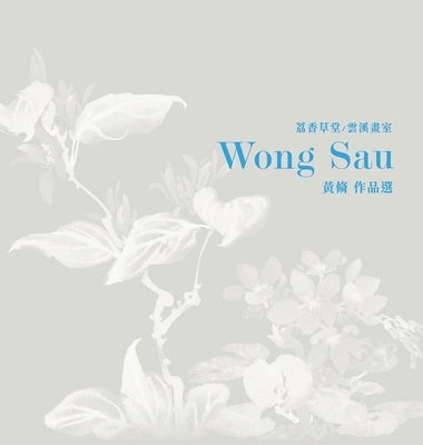 Selected Artwork of Wong Sau by Wong, Bing