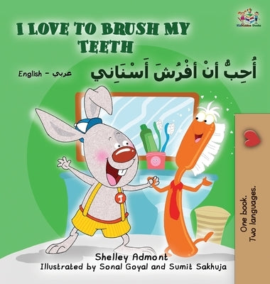 I Love to Brush My Teeth (English Arabic Bilingual Book) by Admont, Shelley