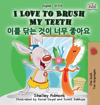 I Love to Brush My Teeth: English Korean Bilingual Edition by Admont, Shelley
