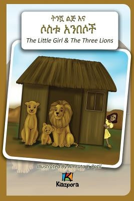 T'nishwa Lij'na Sostu An'Besoch - The Little Girl and The Three Lions - Amharic Children's Book by Kiazpora