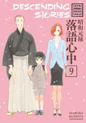 Descending Stories: Showa Genroku Rakugo Shinju 9 by Kumota, Haruko