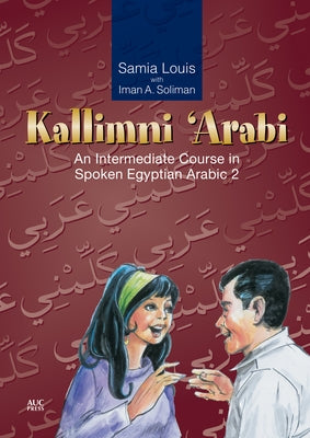 Kallimni 'Arabi: An Intermediate Course in Spoken Egyptian Arabic 2 by Louis, Samia