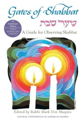 Gates of Shabbat: A Guide for Observing Shabbat by Shapiro, Mark Dov