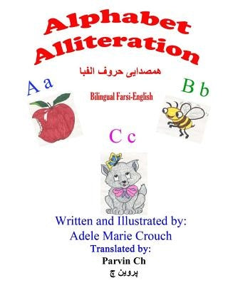 Alphabet Alliteration Bilingual Farsi English by Crouch, Adele Marie