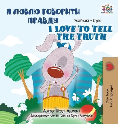 I Love to Tell the Truth (Ukrainian English Bilingual Book for Kids) by Admont, Shelley