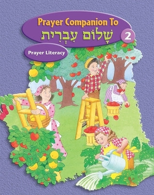 Shalom Ivrit Book 2 - Prayer Companion by House, Behrman