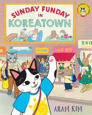 Sunday Funday in Koreatown by Kim, Aram