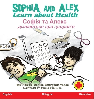 Sophia and Alex Learn About Health: &#1057;&#1086;&#1092;&#1110;&#1103; &#1090;&#1072; &#1040;&#1083;&#1077;&#1082;&#1089; &#1076;&#1110;&#1079;&#1085 by Bourgeois-Vance, Denise
