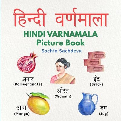 Hindi Varnamala Picture Book: Learn Hindi Alphabets with Beautiful Hand Painted Pictures (Ages 3 - 8) by Sachdeva, Sachin