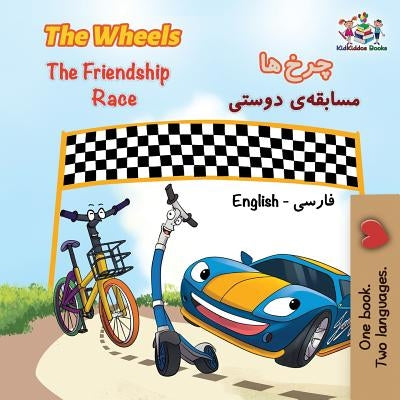 The Wheels The Friendship Race: English Persian Farsi by Nusinsky, Inna