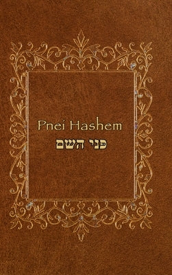 Pnei Hashem by Hashem, Pnei