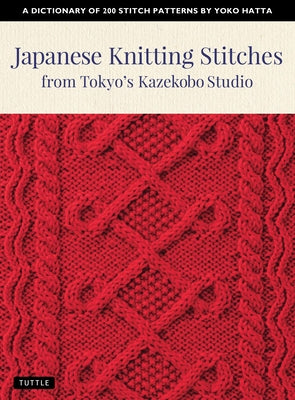 Japanese Knitting Stitches from Tokyo's Kazekobo Studio: A Dictionary of 200 Stitch Patterns by Yoko Hatta by Hatta, Yoko